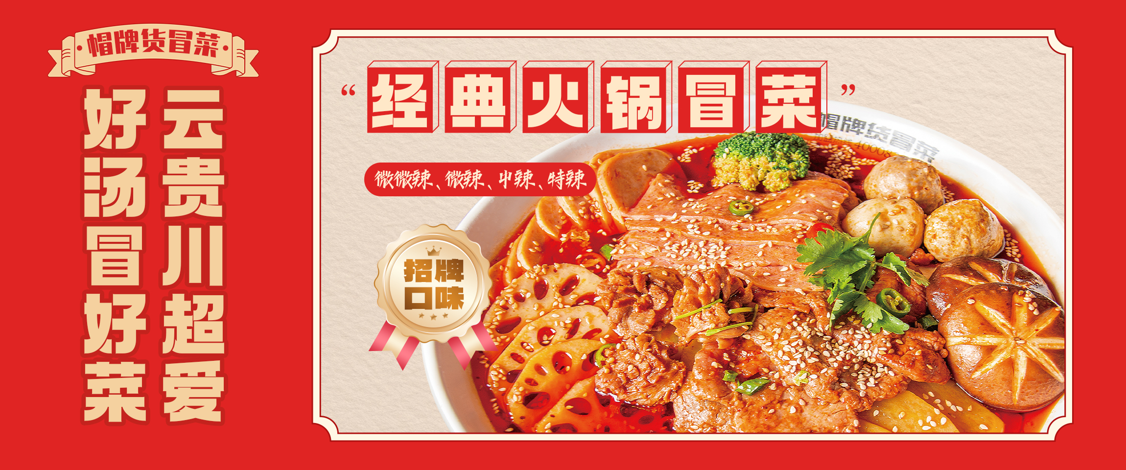 菜品1