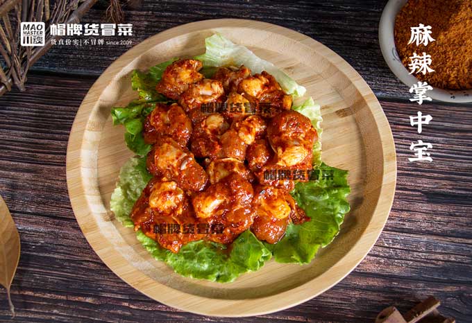 麻辣掌中宝