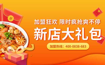 毕业，创业，来加入川魂的大家庭把