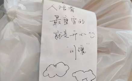 拒绝春燥！帽牌货冒菜让你做回佛系骚年！