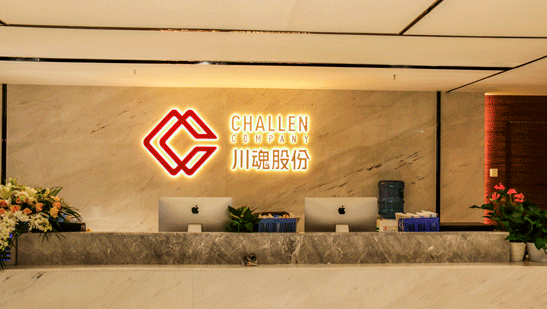 微信图片_20211129150504.gif