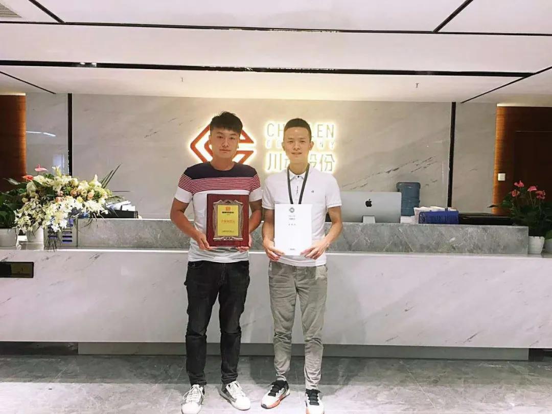 签约合影