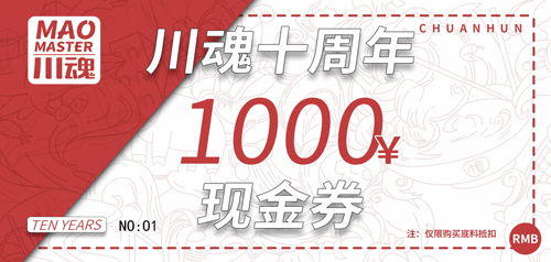 底料现金券.gif