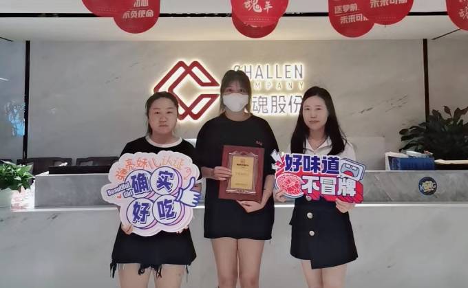 恭喜陕西宝鸡的张女士签约加盟帽牌货冒菜