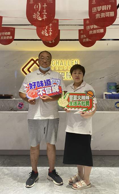 陕西汉中的张老板看好当地美食市场