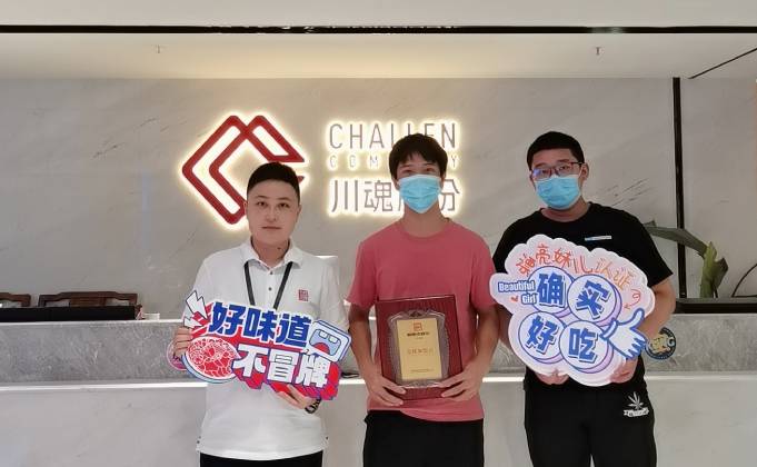 恭喜浙江的常先生签约加盟帽牌货冒菜
