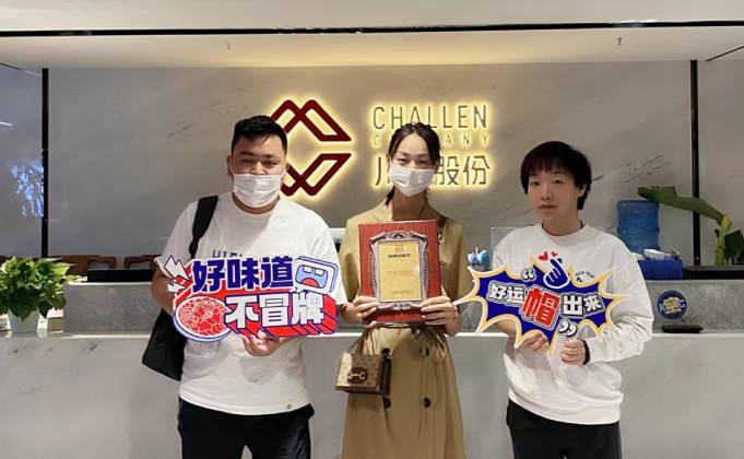 成都华阳的邹女士夫妇决定加盟帽牌货冒菜