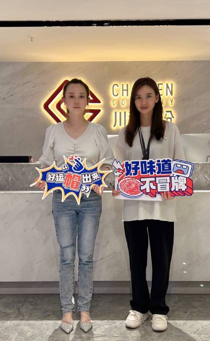 四川德阳的周女士签约加盟帽牌货冒菜