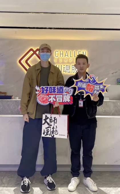 四川的白女士之前是做街边串串店的