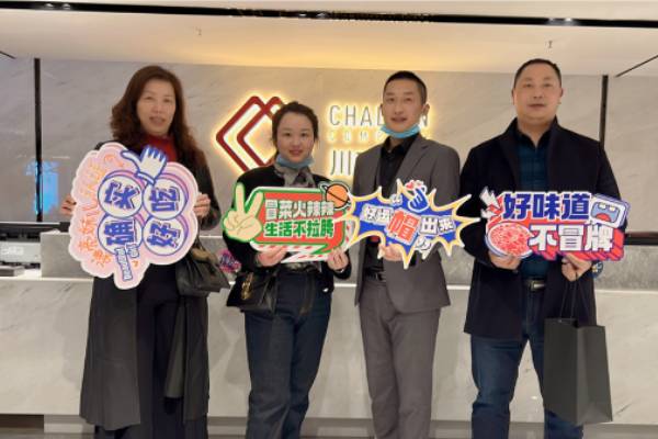 重庆的焦女士经常吃帽牌货冒菜