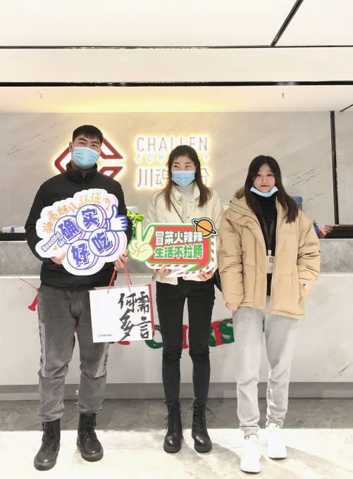 浙江嘉兴的李女士签约加盟帽牌货冒菜