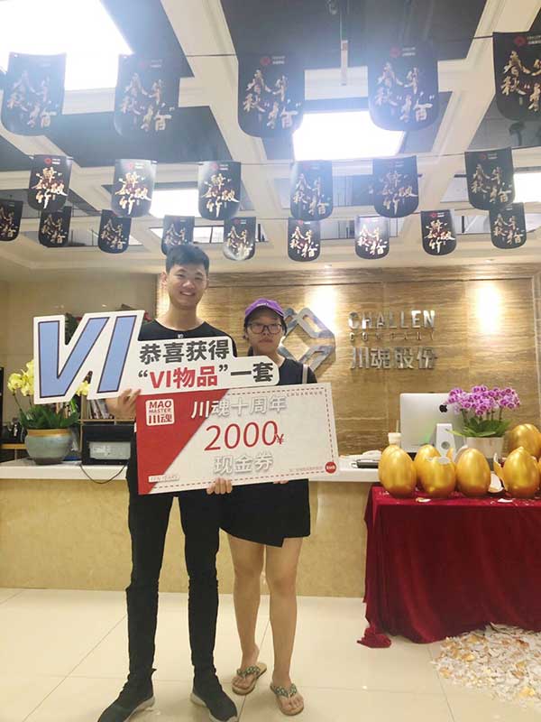 陈先生几年前就曾吃过帽牌货冒菜