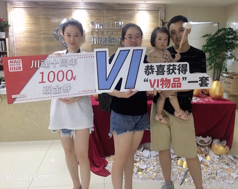 20190729宜宾乐女士.JPG