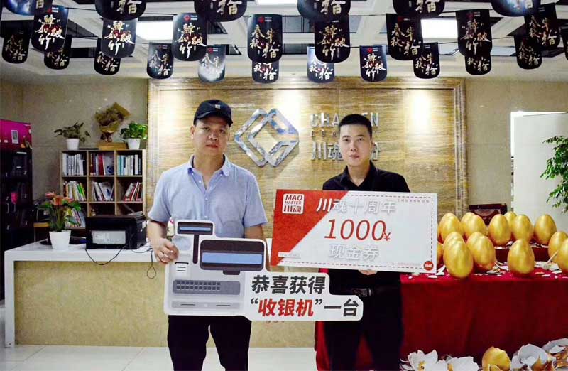 珠海沈先生成功签约帽牌货冒菜品牌