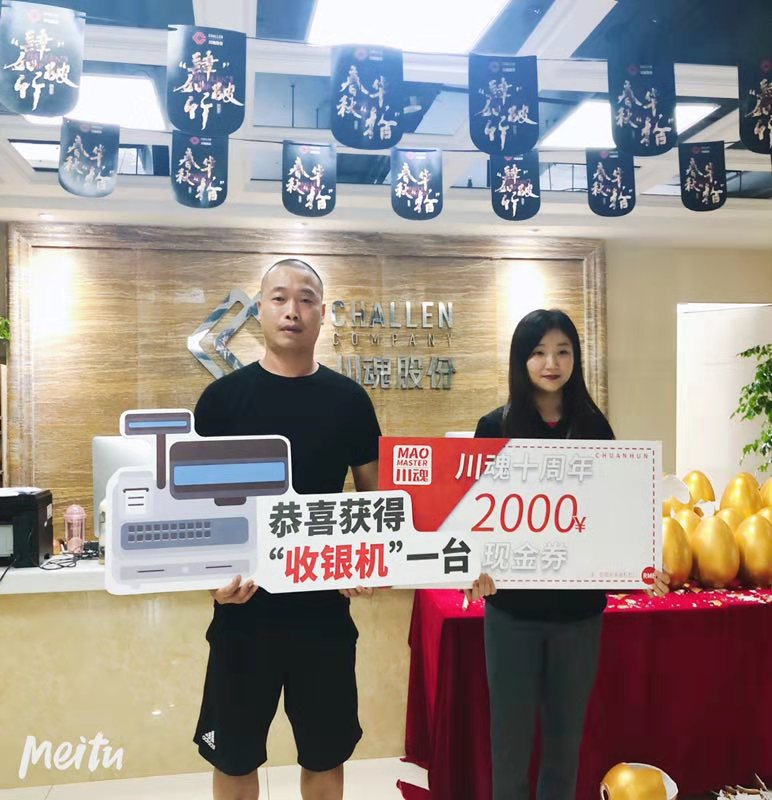 20190715北京杨先生.jpg