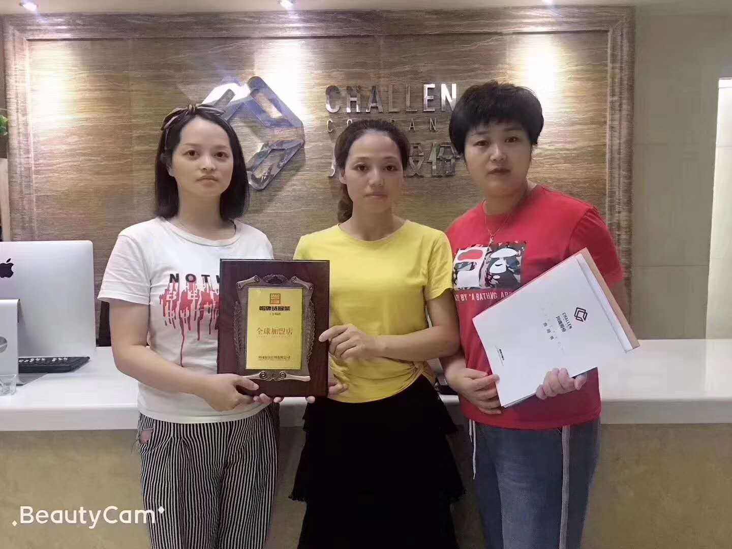 20190701重庆贺女士跟王女士_副本_副本.jpg