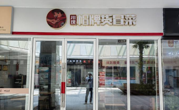 经营冒菜店的竞争压力都有哪些呢？