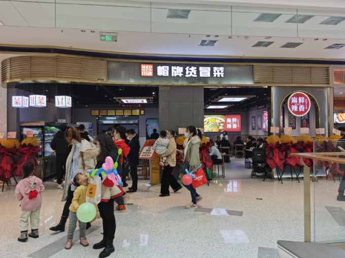 生意火爆的冒菜加盟店是什么样的？