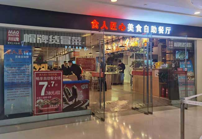 加盟冒菜品牌是选择味道还是品牌？