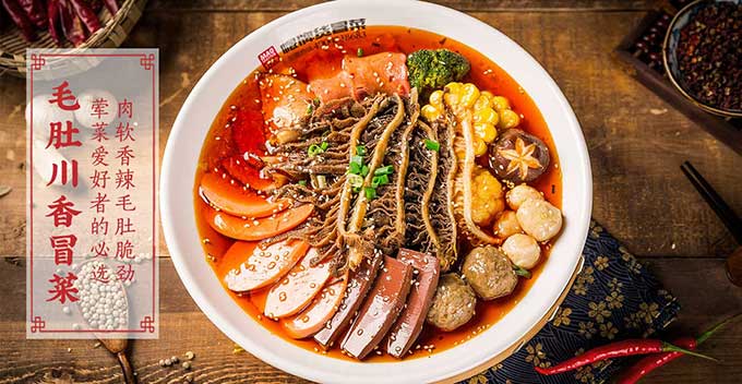 冒菜加盟靠什么吸引顾客？