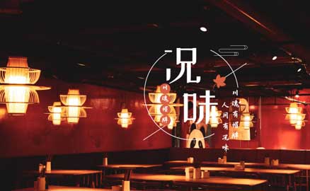 帽牌货冒菜加盟店案例之奥克斯广场店