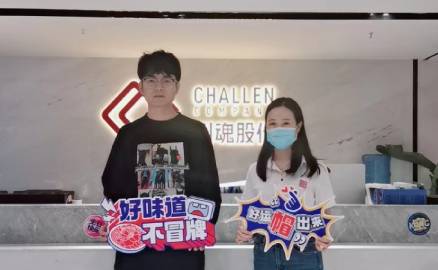 四川成都的何先生是餐饮人