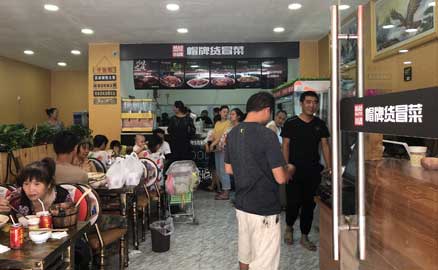 怎样让冒菜加盟店的生意越来越好？