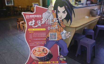 开一家冒菜店需要注意哪些事项