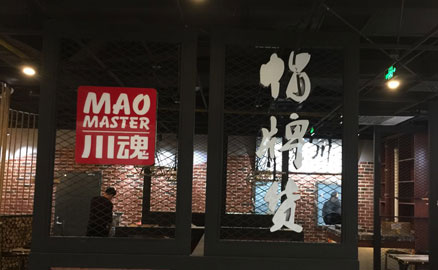 创业路上 | 餐饮小白认准的好口味