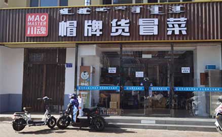 冒菜加盟店经营成功的要求有哪些?