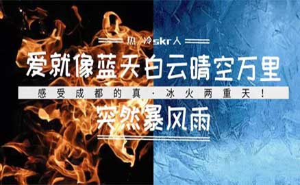 夏日炎炎反复无常，川魂冰粉清凉一夏