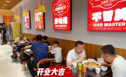 选择成都冒菜加盟品牌有哪些优势？