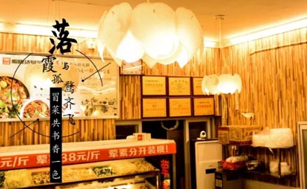 帽牌货冒菜加盟店案例之西南交大店