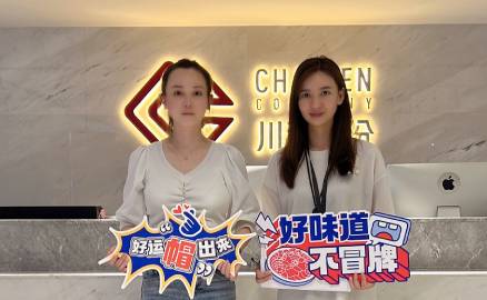 四川德阳的周女士签约加盟帽牌货冒菜
