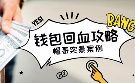 帽牌货冒菜丨钱包回血攻略！