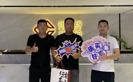 新疆的张先生对公司味道非常认可