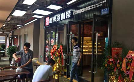 带你认识四川冒菜加盟的优势