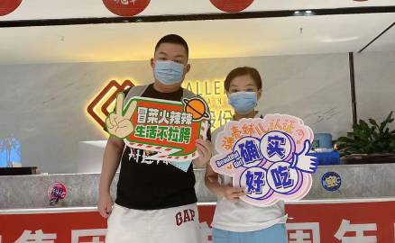 重庆的任先生到公司考察后更有信心了