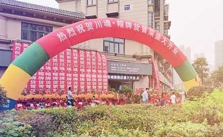 浅谈四川冒菜加盟店的营销策略