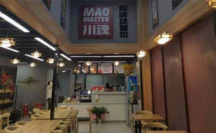 开一家成都品牌冒菜加盟连锁店怎么样