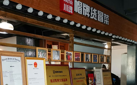 经营冒菜加盟店如何做到未雨绸缪