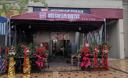 什么样的冒菜加盟店更加吸引顾客?