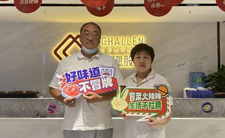 陕西汉中的张老板看好当地美食市场