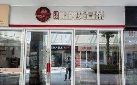 经营冒菜店的竞争压力都有哪些呢？