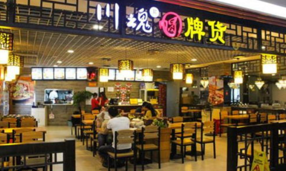 冒菜加盟连锁店哪个好