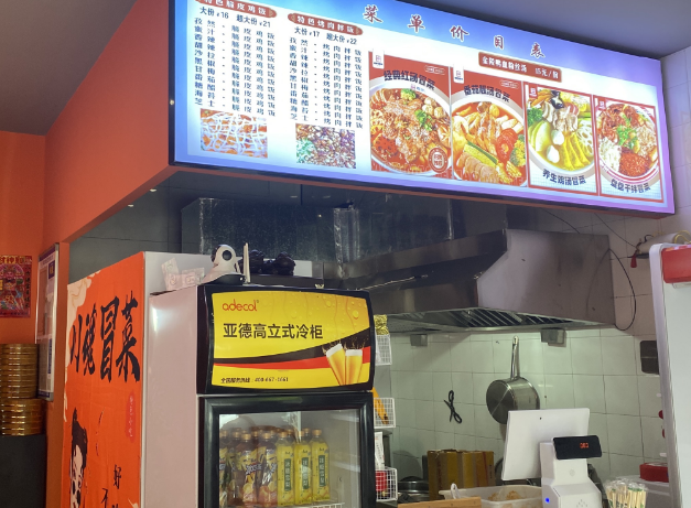 如何经营出一家生意火爆的冒菜店