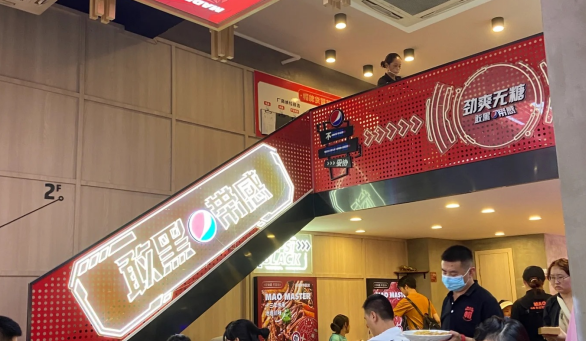 冒菜加盟选择哪个品牌比较好