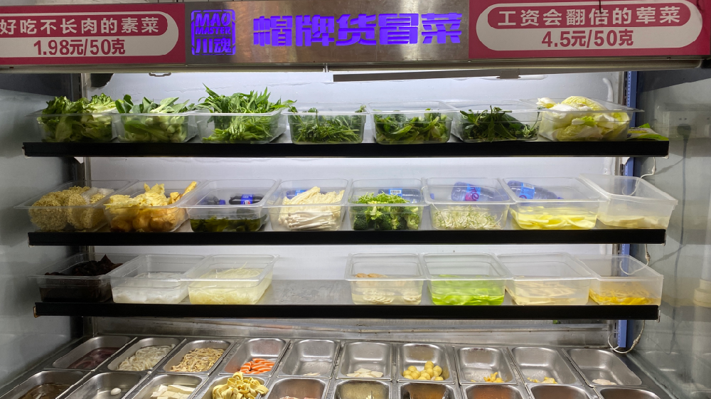 如果想开一家冒菜店,你会选择加盟还是自己开店