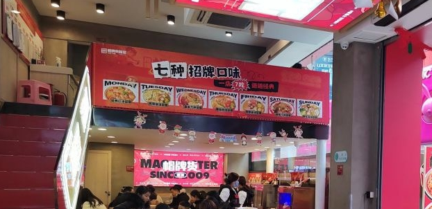 如何开好一家冒菜店呢