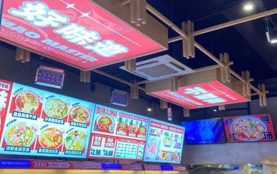 冒菜和麻辣烫一般有什么区别（冒菜与麻辣烫的风味对比）
